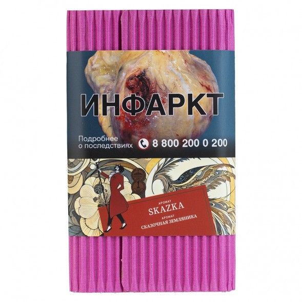 Табак Satyr - Skazka (Сказочная Земляника, 100 грамм) купить в Екатеринбурге