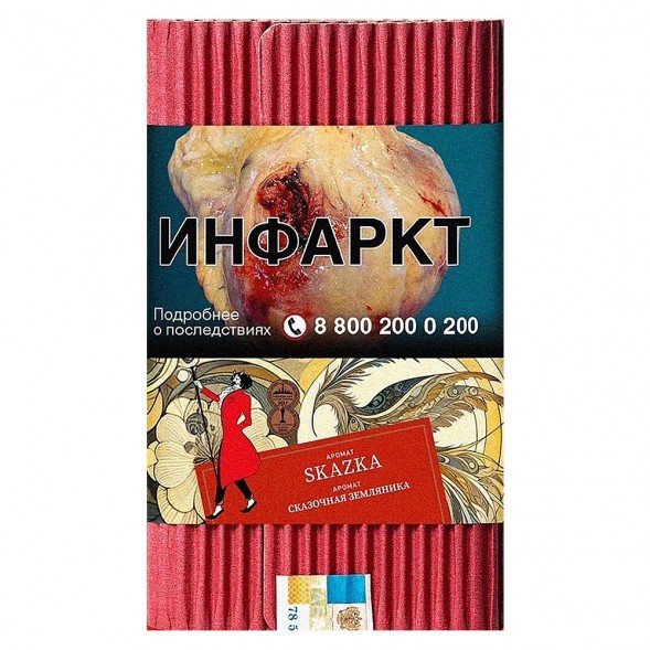 Табак Satyr - Skazka (Сказочная Земляника, 100 грамм) купить в Екатеринбурге