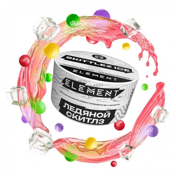 Табак Element Воздух - Skittlez Ice NEW (Ледяной Скитлз, 25 грамм) купить в Екатеринбурге