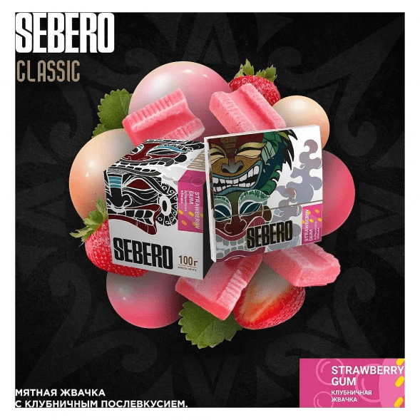 Табак Sebero - Strawberry Gum (Клубничная Жвачка, 100 грамм) купить в Екатеринбурге