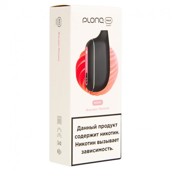 PLONQ MAX SMART - Жасмин Малина (8000 затяжек) купить в Екатеринбурге
