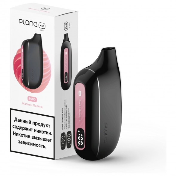 PLONQ MAX SMART - Жасмин Малина (8000 затяжек) купить в Екатеринбурге