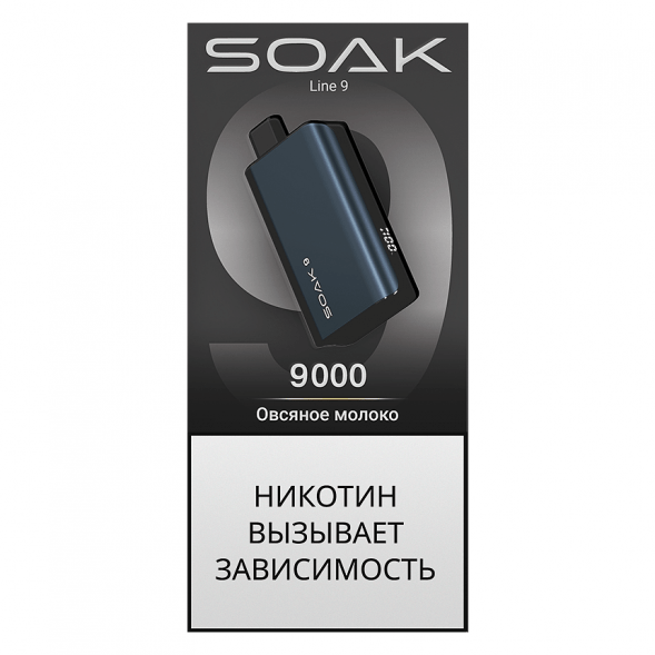 SOAK DARK BLUE - Овсяное Молоко (Oat Milk, 9000 затяжек) купить в Екатеринбурге