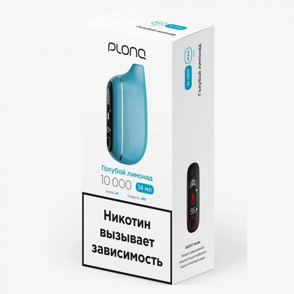 PLONQ MAX PRO - Голубой Лимонад (10000 затяжек) купить в Екатеринбурге