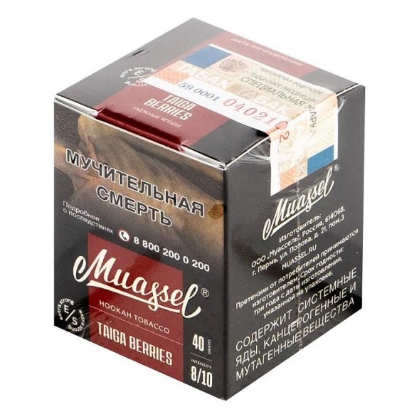 Табак Muassel Extra Strong - Таёжные Ягоды (40 грамм) купить в Екатеринбурге
