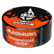 Табак BlackBurn - Juicy Smoothie (Тропический Смузи, 25 грамм) купить в Екатеринбурге