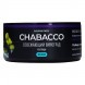 Смесь Chabacco MEDIUM - Ice Grape (Освежающий Виноград, 25 грамм) купить в Екатеринбурге