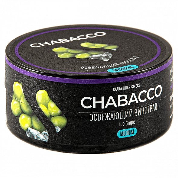 Смесь Chabacco MEDIUM - Ice Grape (Освежающий Виноград, 25 грамм) купить в Екатеринбурге