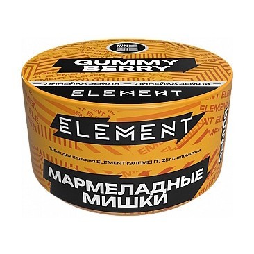Табак Element Земля - Gummy Berry NEW (Мармеладные Мишки, 25 грамм) купить в Екатеринбурге