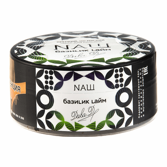 Табак NАШ - Базилик Лайм (200 грамм) купить в Екатеринбурге