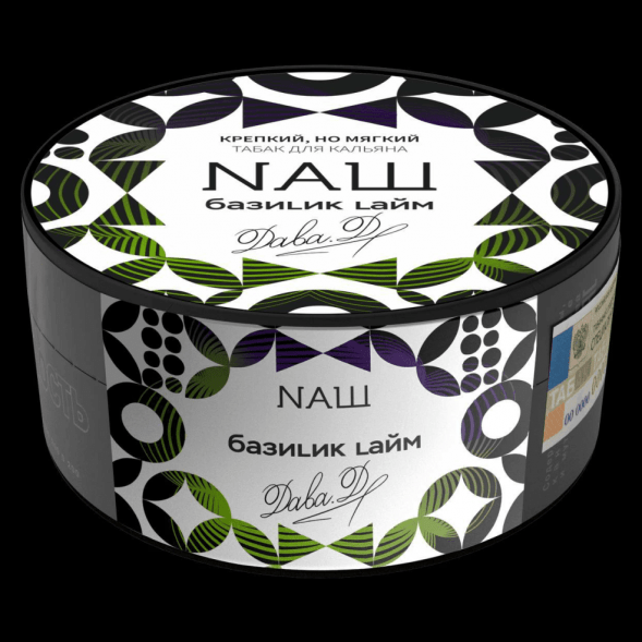 Табак NАШ - Базилик Лайм (200 грамм) купить в Екатеринбурге