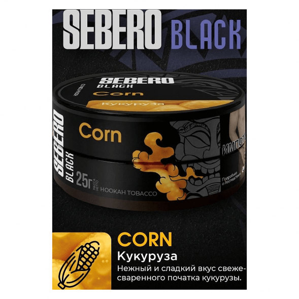 Табак Sebero Black - Corn (Кукуруза, 100 грамм) купить в Екатеринбурге