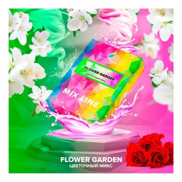 Табак Spectrum Mix Line - Flower Garden (Цветочный Микс, 40 грамм) купить в Екатеринбурге