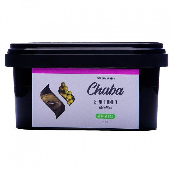 Смесь Chaba - White Wine (Белое Вино, 200 грамм, Без никотина) купить в Екатеринбурге