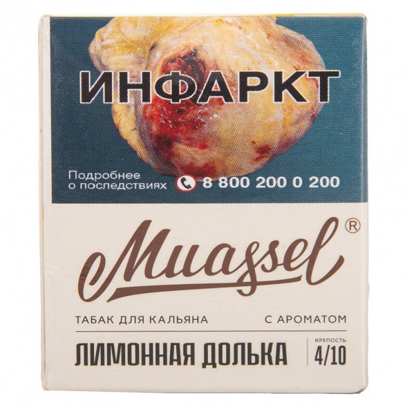 Табак Muassel Medium - Лимонная Долька (40 грамм) купить в Екатеринбурге