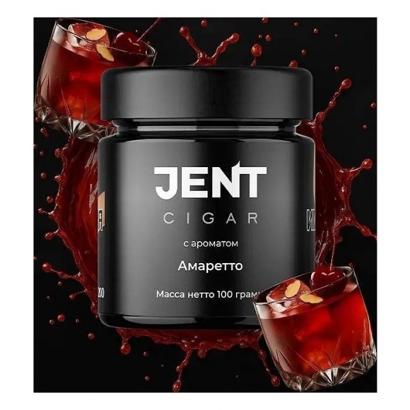 Табак Jent Cigar - Амаретто (25 грамм) купить в Екатеринбурге