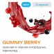 Табак Element Вода - Gummy Berry (Мармеладные Мишки, 200 грамм) купить в Екатеринбурге