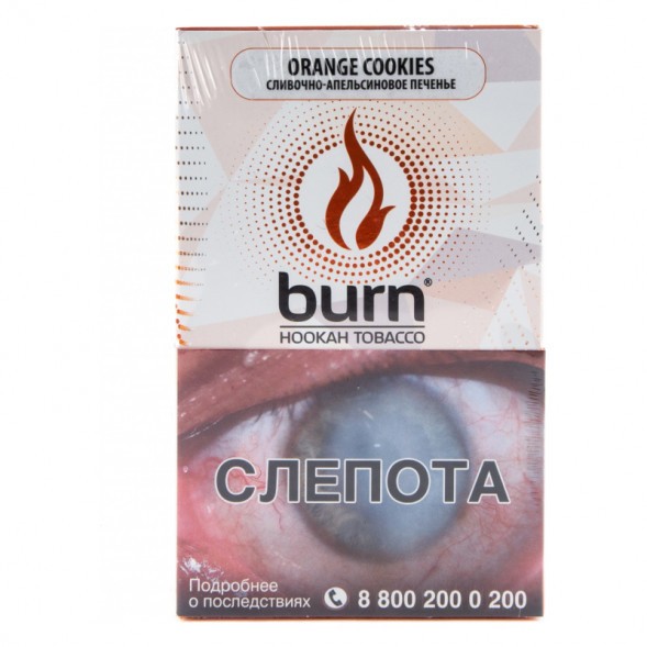 Табак Burn - Orange Cookies (Сливочно-апельсиновое Печенье, 100 грамм) купить в Екатеринбурге