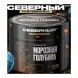Табак Северный Professional - Морозная Голубика (200 грамм) купить в Екатеринбурге