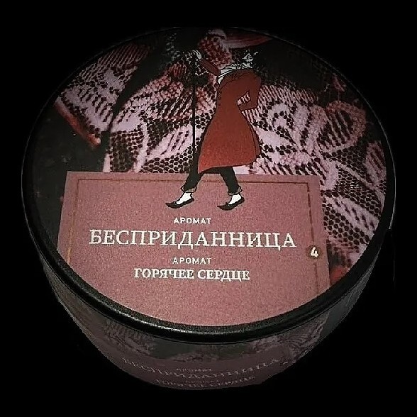 Табак Satyr - Бесприданница (25 грамм) купить в Екатеринбурге