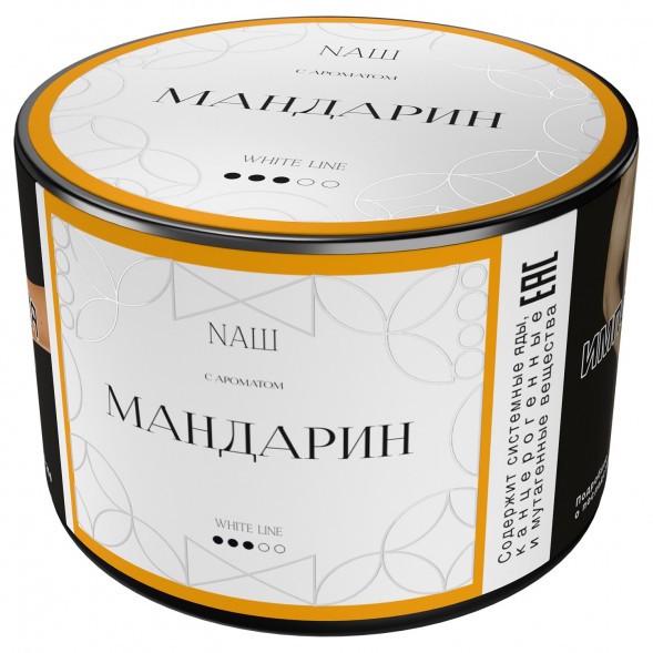 Табак NАШ WHITE - Мандарин (40 грамм) купить в Екатеринбурге