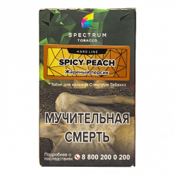 Табак Spectrum Hard - Spicy Peach (Жареный Персик, 25 грамм)