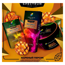 Табак Spectrum Hard - Spicy Peach (Жареный Персик, 25 грамм)