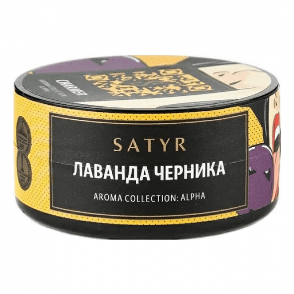 Табак Satyr - Charmer (Лаванда и Черника, 25 грамм) купить в Екатеринбурге