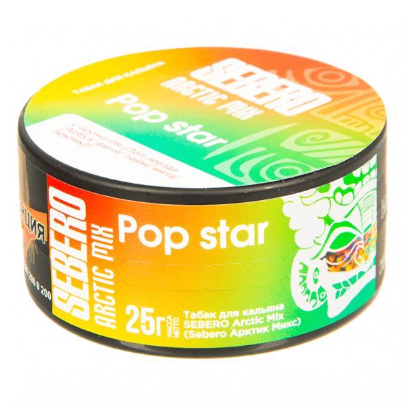 Табак Sebero Arctic Mix - Pop Star (Поп Звезда, 25 грамм) купить в Екатеринбурге