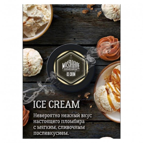 Табак Must Have - Ice Cream (Мороженое Пломбир, 25 грамм) купить в Екатеринбурге