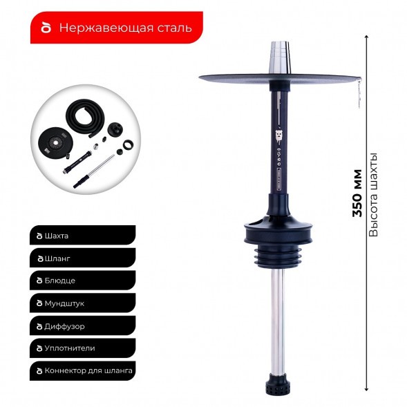 Кальян MISHA Rebel - Jet Black (Чёрный Матовый, Без Колбы) купить в Екатеринбурге