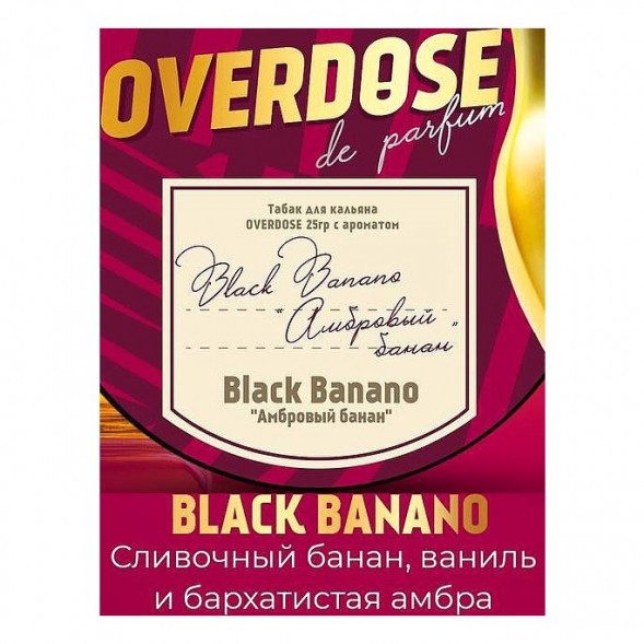 Табак Overdose - Black Banano (Амбровый Банан, 200 грамм) купить в Екатеринбурге