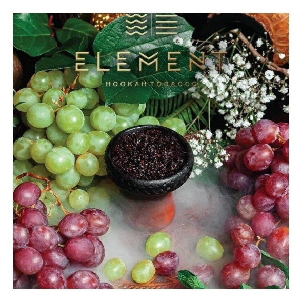 Табак Element Вода - Grape Mint (Мятный Виноград, 200 грамм) купить в Екатеринбурге