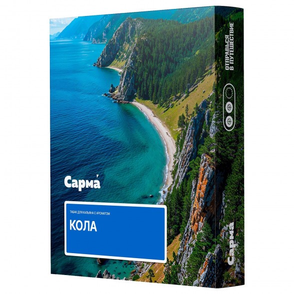 Табак Сарма - Кола (25 грамм) купить в Екатеринбурге