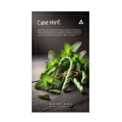 Табак Tangiers Original - Cane Mint (Тростниковая мята, 250 грамм) купить в Екатеринбурге