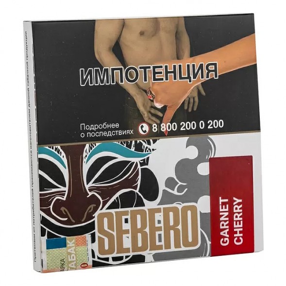 Табак Sebero - Garnet Cherry (Гранат - Вишня, 40 грамм) купить в Екатеринбурге