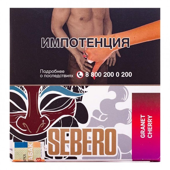 Табак Sebero - Garnet Cherry (Гранат - Вишня, 40 грамм) купить в Екатеринбурге
