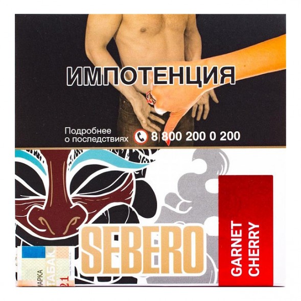 Табак Sebero - Garnet Cherry (Гранат - Вишня, 40 грамм) купить в Екатеринбурге