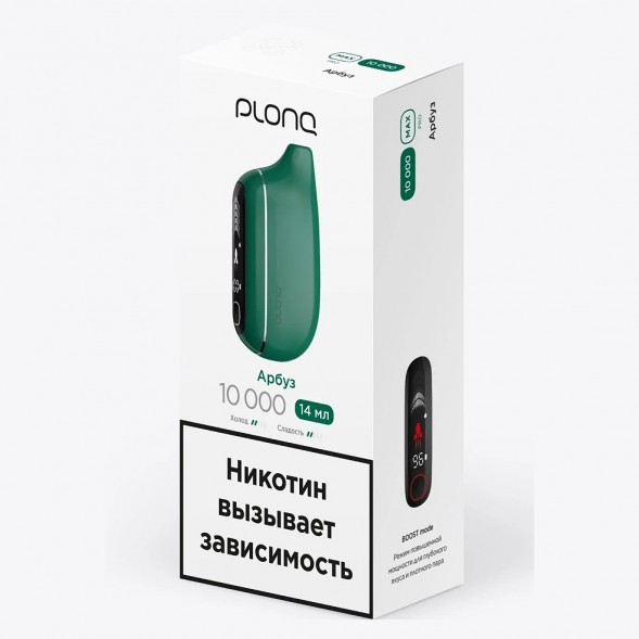 PLONQ MAX PRO - Арбуз (10000 затяжек) купить в Екатеринбурге