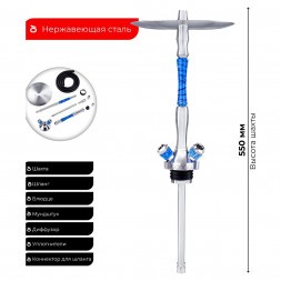 Кальян UNION - Fibonacci Акрил Голубой II (Без Колбы)