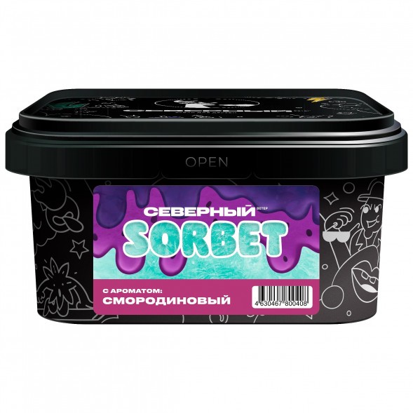 Табак Северный - Смородиновый Сорбет (200 грамм) купить в Екатеринбурге