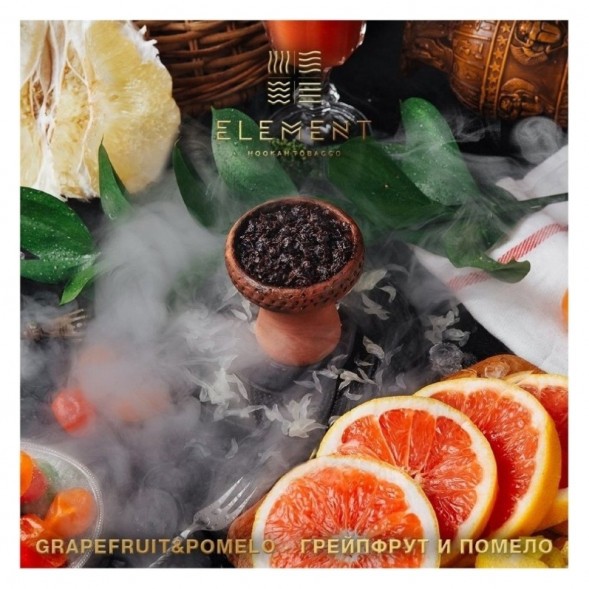 Табак Element Вода - Grapefruit &amp; Pomelo (Грейпфрут - Помело, 200 грамм) купить в Екатеринбурге