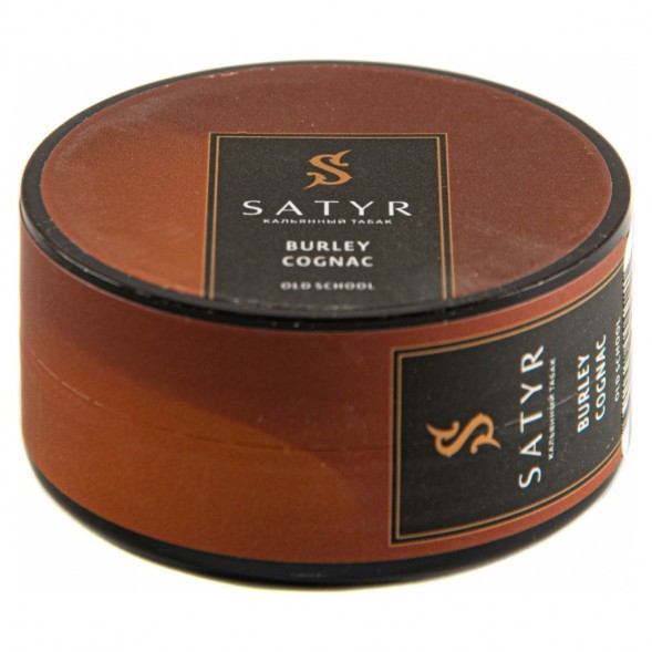 Табак Satyr - Burley Cognac (Бёрли Коньяк, 25 грамм) купить в Екатеринбурге
