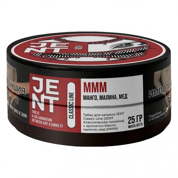 Табак Jent - MMM (Манго, Малина, Мёд, 25 грамм) купить в Екатеринбурге