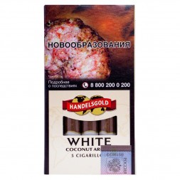 Сигариллы Handelsgold Cigarillos - Coconut White (5 штук)