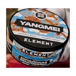 Табак Element Вода - Yangmei NEW (Китайская Земляника Янгмей, 25 грамм)