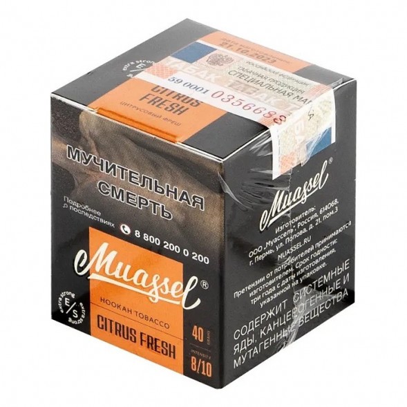 Табак Muassel Extra Strong - Цитрусовый Фреш (40 грамм) купить в Екатеринбурге