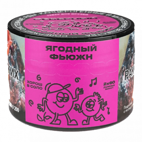 Табак Северный - Ягодный Фьюжн (40 грамм) купить в Екатеринбурге
