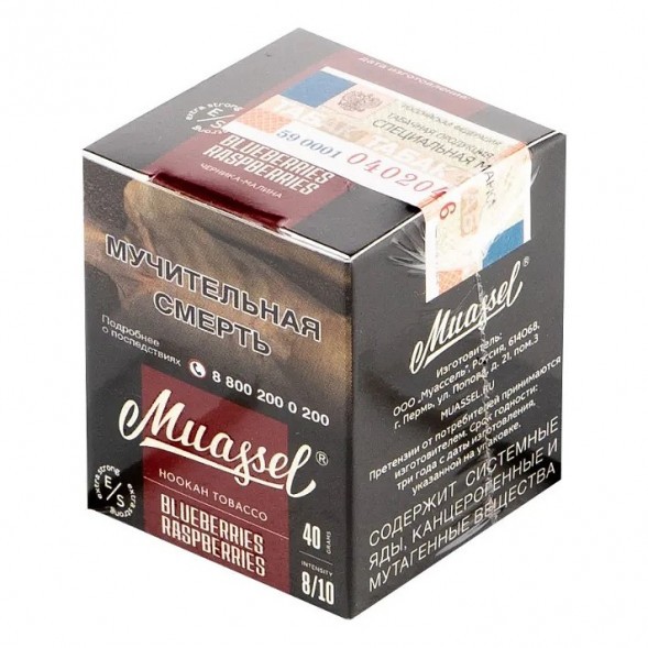 Табак Muassel Extra Strong - Черника-Малина (40 грамм) купить в Екатеринбурге