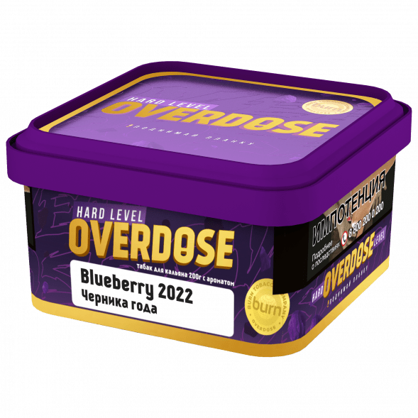 Табак Overdose - Blueberry 2022 (Черника года, 200 грамм) купить в Екатеринбурге